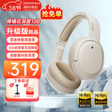 漫步者（EDIFIER）【爆款推荐】W820NB双金标主动降噪无线头戴式蓝牙耳机游戏音乐运动学生网课耳麦适用于安卓苹果 【升级版】云岩白+耳机支架