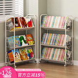 SOFS移动书架带轮落地宝宝儿童绘本架简易铁艺小型矮书柜学生床头书架 移动款3层_有轮子