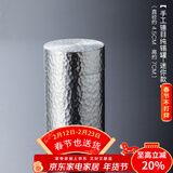 容山堂锡罐小号纯锡茶叶罐便携旅行储茶罐高档大号茶叶密封罐储存罐茶桶 手工锤目纯锡罐-迷你款