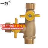 一靓全铜加厚燃气阀煤气三通阀门4分管道天然气热水器一分二球阀开关 D3:直角  4分 三外丝 燃气三通