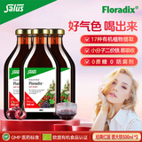 莎露斯铁元德国进口红铁口服液500ml*3瓶 补铁补气血口服液铁剂