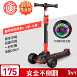 斯威（SWAY） 滑板车儿童 2-3-6-10-15岁宝宝大童滑滑车闪光轮折叠小孩踏板车 骑士黑-加宽闪光大轮+高度可调