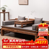 溪木工坊 罗汉床新中式实木沙发床两用榆木推拉式罗汉榻客厅茶室书房家具 0.9米素面罗汉床+垫子+炕桌