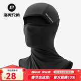 洛克兄弟（ROCKBROS）头套摩托电动自行车骑行全脸面罩加绒秋冬季防风春夏防晒围脖男女 冰丝防晒 高弹透气 - 黑色