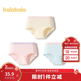 巴拉巴拉女童内裤棉小中大童三角短裤裆不夹P亲肤舒适三条装209925170004