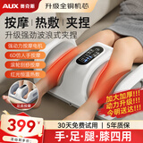 奥克斯（AUX）腿部按摩仪腿部按摩器全自动揉捏大腿小腿热敷疏通经络母亲节礼物实用送妈妈送男女朋友生日礼物 4D双层夹捏+三段式足弓滚揉+恒温热敷+隐藏式脚撑 高档实用送爸妈老年人生日礼物新年礼物送妈妈