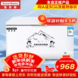 雪贝娜冰柜商用大容量全冷冻家用双温卧式冷柜展示柜 588单温【铜管一级能效】长1.27米