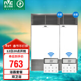 雷士（NVC）风暖无线铝材面板浴霸暖风照明排气一体机卫生间浴室集成吊顶Y306