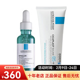 理肤泉 三酸精华组合套装 理肤泉 情人节礼物 三酸精华30ml+B5修复霜100ml 进阶褪痘痕