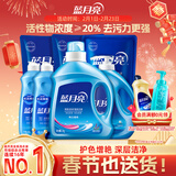 蓝月亮洗衣液组合香型2kg瓶+1kg*3袋+500g*2瓶+1kg瓶 留香 机洗手洗可用