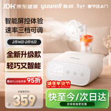 鱼跃（Yuwell）雾化机儿童成人老人家用医用压缩式雾化器405M雾化面罩年货