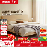 全友家居现代简约高箱储物收纳床主卧1.8米x2米双人大床家具政府补贴 【原木色 | 高脚】床+302床头柜*2+01床垫 1.5x2米【爆款+性价比超高】