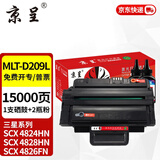 京呈适用三星SCX4824HN硒鼓D209L 4828HN 4826FN打印机墨盒ML2853墨粉盒 MLT-D209L实惠套装（ 硒鼓1支+碳粉2瓶）