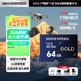 移速（MOVE SPEED）64GB TF（MicroSD）内存卡无人机高速存储卡A2 V60适用大疆pocket3GoPro运动相机游戏机平板监控