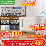 摩飞电器无雾热蒸发加湿器家用卧室孕妇母婴幼儿大容量鼻炎适用空调房间桌面落地式静柔音空气加湿机MR2081 【纯净无雾无白粉/0耗材无滤网】