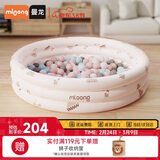 曼龙海洋球池婴儿游乐场可啃咬儿童宝宝玩具波波球 球池+200个海洋球