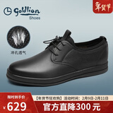 金利来（Goldlion）凉鞋男舒适商务休闲鞋柔软冲孔皮鞋508730761ATB黑43