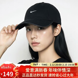 耐克NIKE男女通款运动帽 U CB DENIM 24 运动配饰HF0383-010黑/灰 M/L