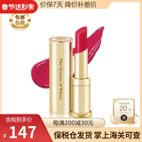 后韩国进口Whoo后口红拱辰享美平纹唇膏补水保湿滋润生日礼物节日 玫瑰粉