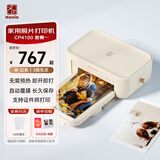 汉印（HPRT）CP4100照片打印机 家用便携小型迷你无线wifi蓝牙连接高清彩色相片洗照片机器冲印机