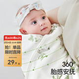 贝肽斯包单新生儿冬季款婴儿包被防惊跳纯棉a类抱被必备0-6月用 夏天单层【抗菌亲肤】田园兔 85*85cm