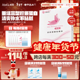 美卿皮肤修复贴敷料（粉膜）7片/盒 RF-2（圆形）Φ23cm±10%