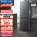 美菱离子净|177/181升两门二门双开门家用冷藏冷冻小型冰箱节能省电经济迷你宿舍租房用大容量保鲜冰箱 【离子净】BCD-177LCX-灰色