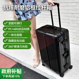 飞流（FREELEO）防刮耐摔铝框拉杆箱男行李箱女万向轮旅行箱包学生密码箱皮箱子 经典款·耀夜黑【一体铝框·隐藏挂包功能】 20英寸 【小型登机箱·1-7天短途游】