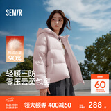 森马（Semir）羽绒服女90绒子短款轻暖三防可爱花苞帽2025冬新款立体防风外套 【正肩显瘦廓形】橡皮粉61216 L