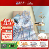 富安娜家纺法兰绒毯 毛毯保暖盖毯午睡空调毯薄毯休闲毯加大180*200cm