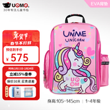 UnMe台湾unme男女小学生一年级书包男1-3-6轻防水儿童双肩背送礼书包 1006粉色彩虹小马 1-4年级+腰扣