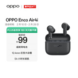 OPPO Enco Air4i 真无线入耳式超长续航游戏蓝牙耳机运动跑步耳机通用苹果华为小米手机 玄岩黑