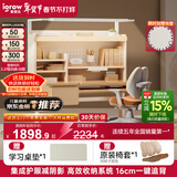 爱果乐学而不凡儿童学习桌椅写字桌实木书桌儿童书桌套装 E7收纳集成舱 1.2m实木桌+灯+G6Max橘色 赠送学习大礼包