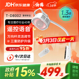 仙鹤神灯红外线理疗灯特定电磁波治疗仪颈椎腰椎医用电烤灯38送好礼
