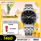 西铁城（CITIZEN）手表男士光动能日韩表日显黑盘钢带学生送妇女节礼物BM7460-88E