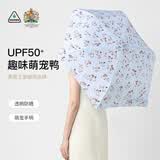 富尔顿英国进口雨伞防晒伞绅士鸭手柄伞晴雨两用便携折叠雨伞七夕纪念礼 Curio-2 UV Duck鸭子头手柄