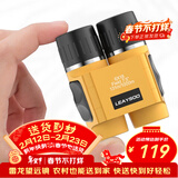 雷龙（leaysoo）星耀6x18便携式高倍高清双筒手机望远镜儿童望远镜动物户外观测