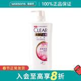 清扬（CLEAR）新年礼物清扬（CLEAR）去屑洗发露750ml 新旧混发 多效水润养护型 750ml 1瓶