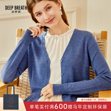 深呼吸DEEP BREATH女装可机洗纯羊毛针织开衫女A400298 雾霾蓝 M (3)