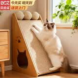 贝初众猫抓板猫窝猫爪板猫玩具猫爬架贴墙猫抓垫剑麻绳猫屋玩睡一体 【螺丝加固】豪华款麻绳板猫抓球
