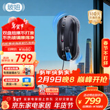 玻妞（HOBOT）【春节不打烊】388全自动擦窗机器人防伤玻璃波妞喷水擦玻璃机器人擦墙擦瓷砖擦窗户神器家用
