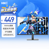 HKC 23.8英寸IPS面板144Hz高刷99%sRGB广色域低蓝光不闪屏外接电脑屏幕游戏电竞办公显示器V2419