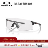 OAKLEY欧克利骑行眼镜护目镜墨镜EVZERO BLADES跑步运动防风眼镜9454A