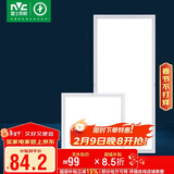雷士照明（NVC）厨房灯led集成吊顶铝扣板卫生间平板嵌入式面板灯雾银套装