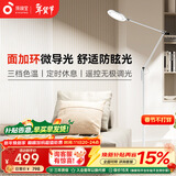 孩视宝全光谱护眼灯客厅床头卧室沙发落地灯儿童阅读学习台灯FH708A-D