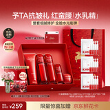 韩束红蛮腰水乳精抗皱补水保湿护肤品化妆品套装生日三八女神节礼物