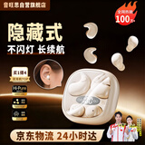 音旺思【2026年最新款】蓝牙耳机两对二合一双仓四个耳机两幅迷你隐藏式隐形上班摸鱼非特工2毫米