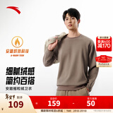 安踏（ANTA）双面摇粒绒卫衣男冬刺绣保暖健身运动休闲打底衫套头衫 【超细复合摇粒绒】灰棕色7703-2 L /175
