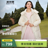 波司登（BOSIDENG）羽绒服女中长款脱卸帽加厚新国标90绒商场同款修身外套 绯草米7259 L 170/92A 体重约130-150斤
