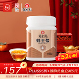 冠生园蜂王浆454g 纯正原浆蜂皇浆 中华老字号 送长辈滋补礼品节日礼物